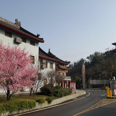 Wudangshan Yinjie Holiday Hotel Danjiangkou Dış mekan fotoğraf
