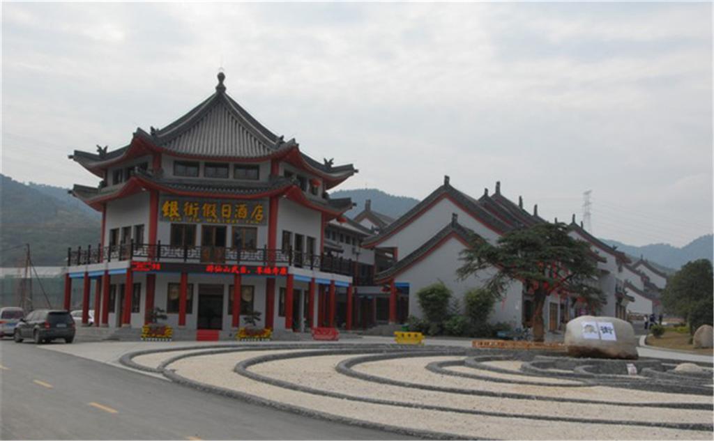 Wudangshan Yinjie Holiday Hotel Danjiangkou Dış mekan fotoğraf