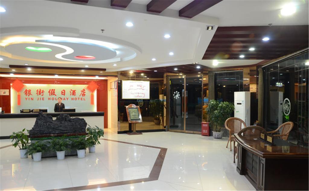 Wudangshan Yinjie Holiday Hotel Danjiangkou Dış mekan fotoğraf