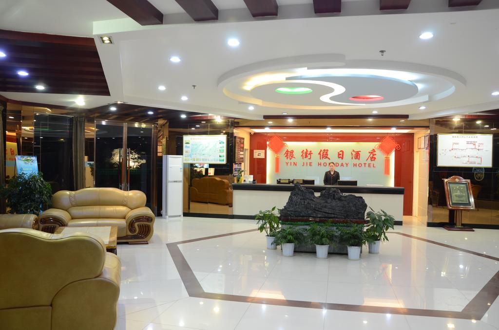Wudangshan Yinjie Holiday Hotel Danjiangkou Dış mekan fotoğraf
