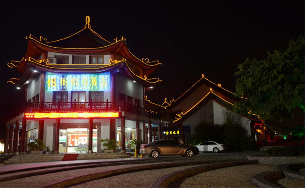 Wudangshan Yinjie Holiday Hotel Danjiangkou Dış mekan fotoğraf