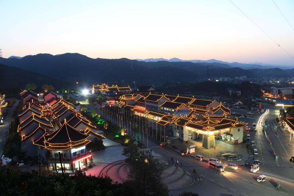 Wudangshan Yinjie Holiday Hotel Danjiangkou Dış mekan fotoğraf