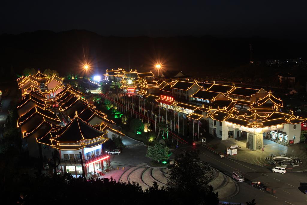 Wudangshan Yinjie Holiday Hotel Danjiangkou Dış mekan fotoğraf