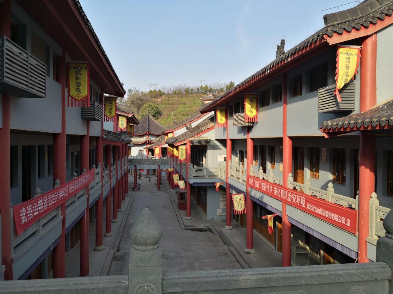 Wudangshan Yinjie Holiday Hotel Danjiangkou Dış mekan fotoğraf
