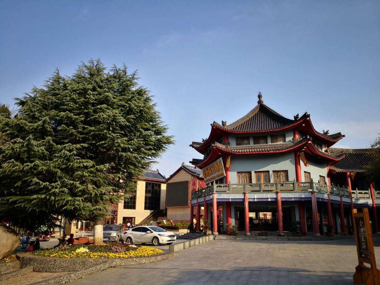 Wudangshan Yinjie Holiday Hotel Danjiangkou Dış mekan fotoğraf